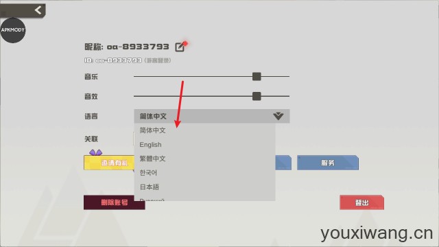 剑术冲刺(图4)