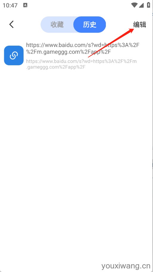 番柿浏览器(图7)