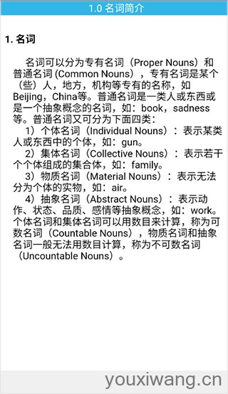 Grammar(图3)