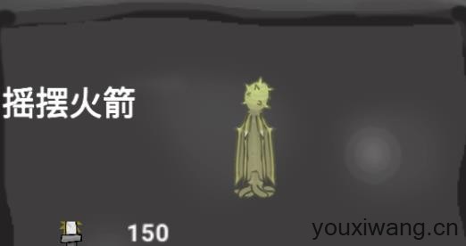 异虫女王中文版(图12)