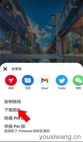 pinterest(图3)