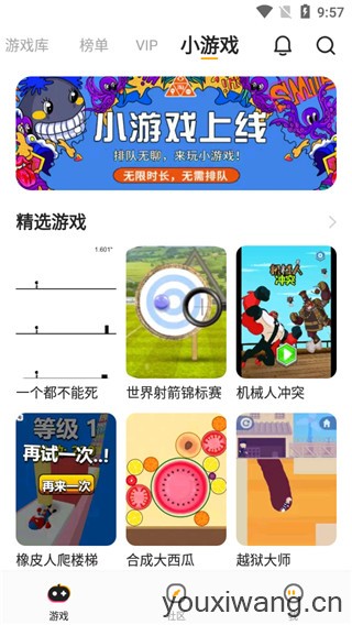 菜机(图5)