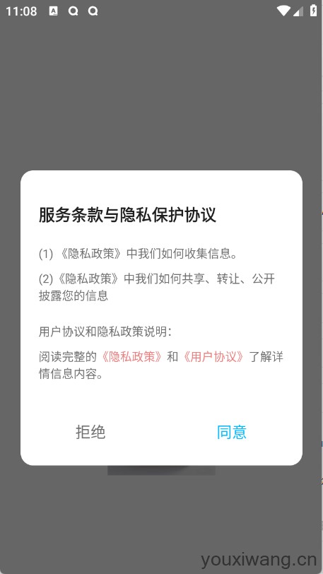 Audio音频提取器(图1)