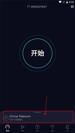 Speedtest(图4)