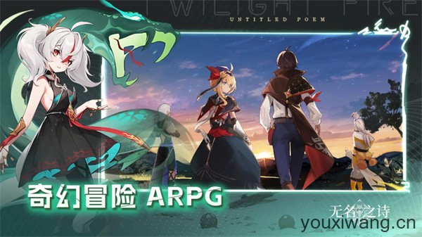 无名之诗(图1)