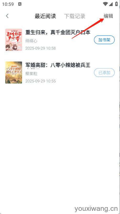 久久电子书(图8)