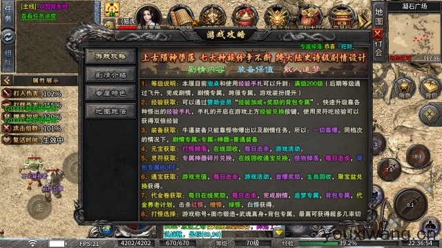 越牛陨神专属(图2)