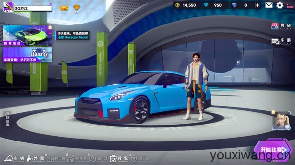 极速漂移3V3(图4)