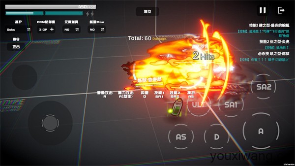 超战记最新版(图13)