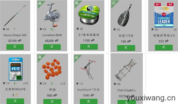 垂钓星球(图11)