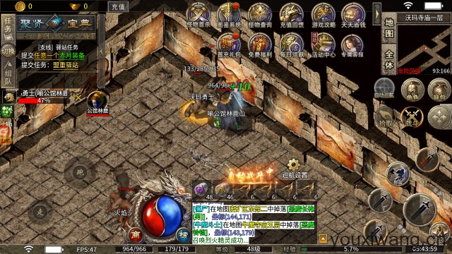 聚贤传奇(图1) 聚贤传奇(图1)