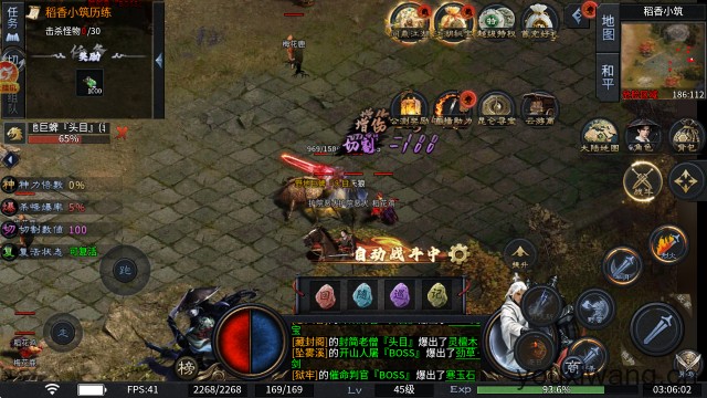 千击武侠沉默(图7)