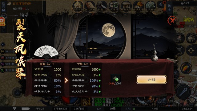 千击武侠沉默(图6)