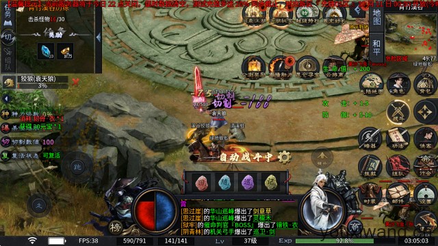 千击武侠沉默(图1)