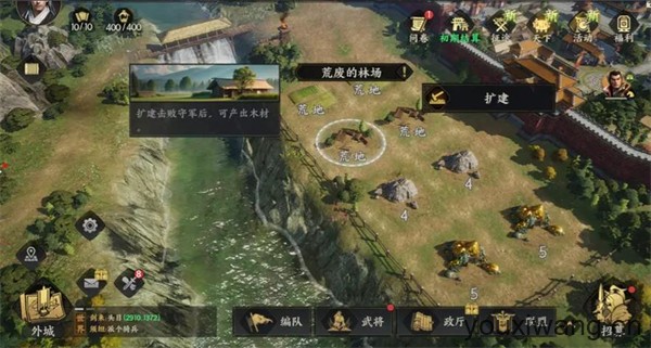 三国群英传策定九州(图5)