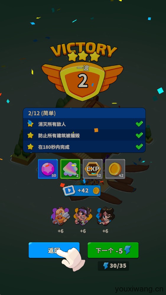 北方战争岛屿防御(图6)