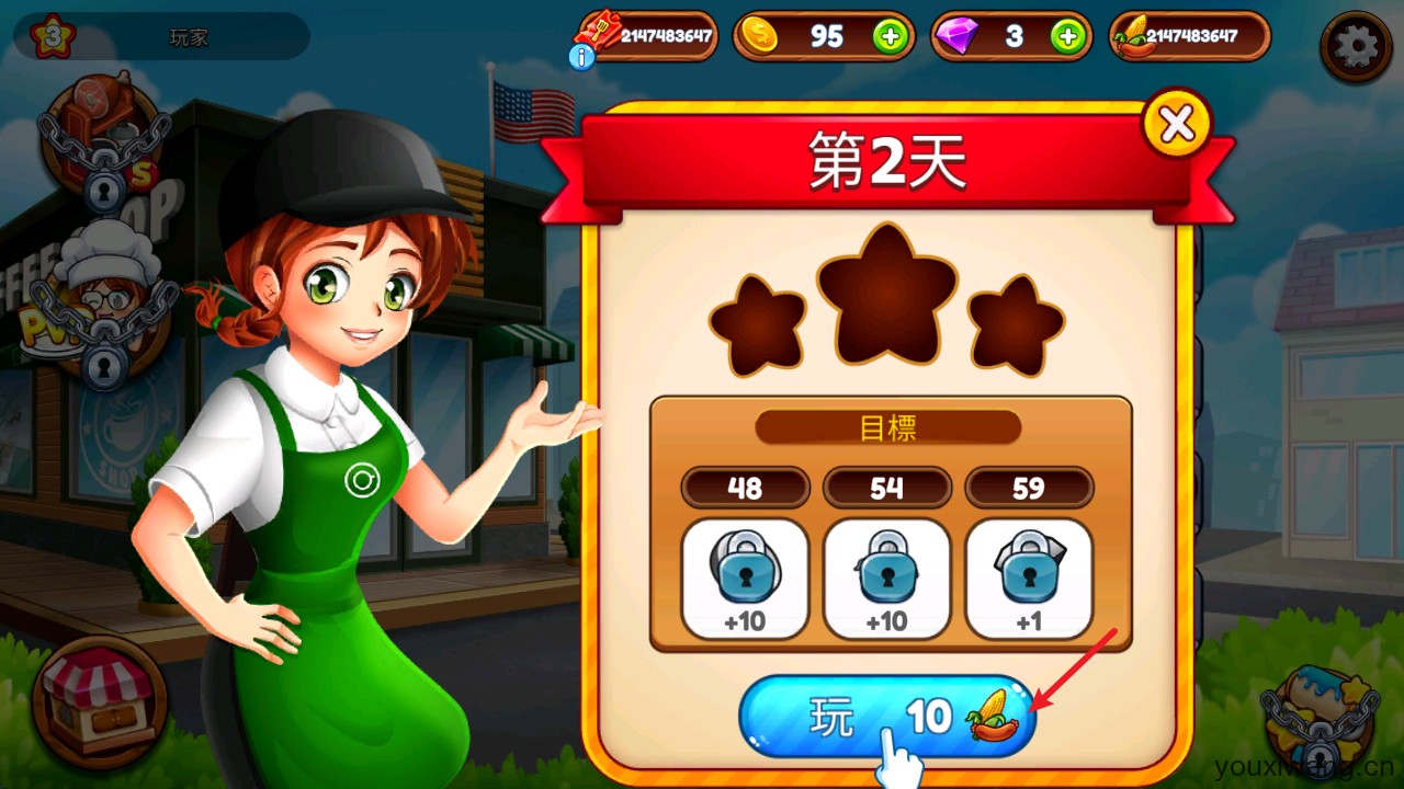 咖啡厅大作战烹饪餐厅(图2) 咖啡厅大作战烹饪餐厅(图2)