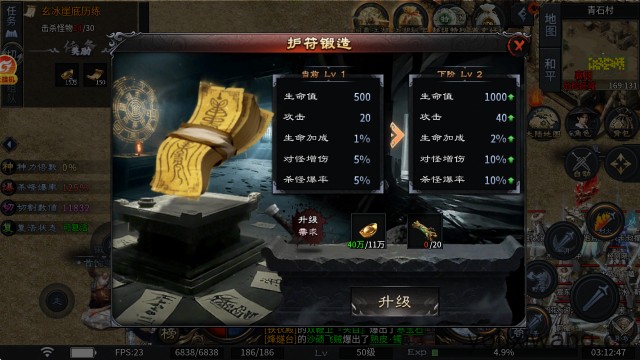 千击武侠沉默(图4)