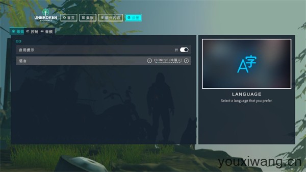 坚不可摧生存(图2)