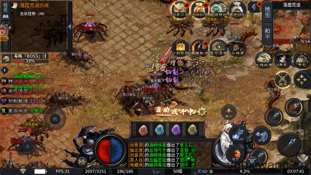 千击武侠沉默(图8)