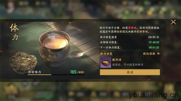 三国群英传策定九州(图8)