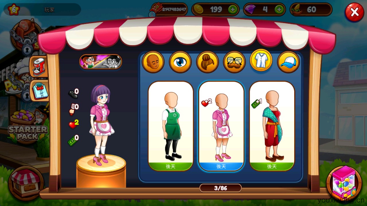 咖啡厅大作战烹饪餐厅(图11) 咖啡厅大作战烹饪餐厅(图11)