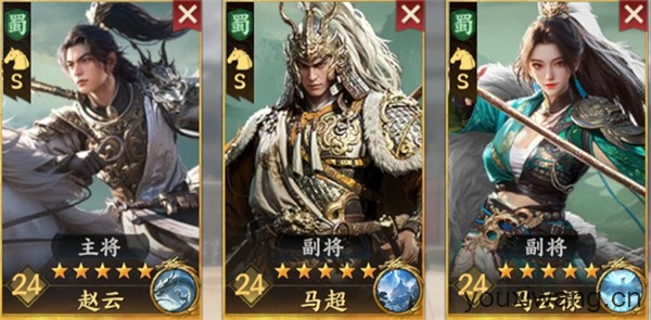 三国群英传策定九州(图4)