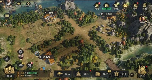 三国群英传策定九州(图14)