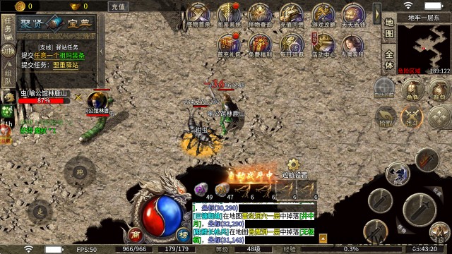 聚贤传奇(图4) 聚贤传奇(图4)