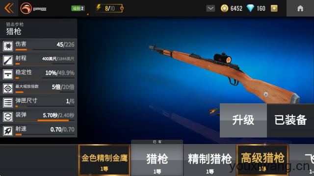 3D狙击猎手(图9)