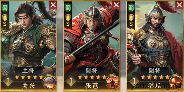 三国群英传策定九州(图2)