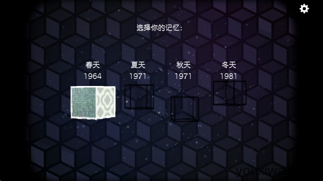 逃离方块合集(图2)