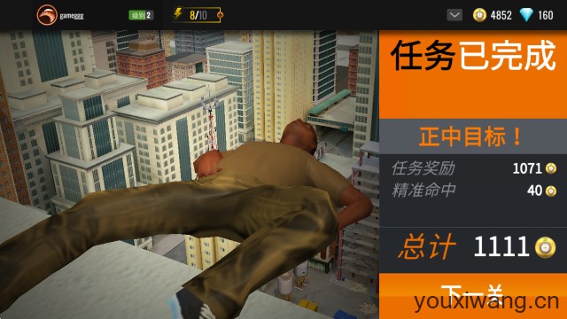 3D狙击猎手(图6)