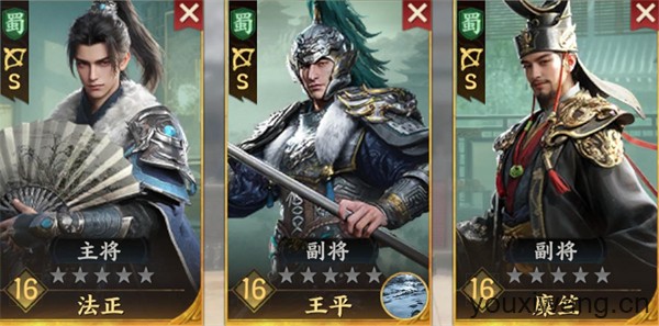 三国群英传策定九州(图3)