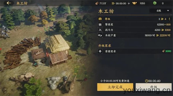 三国群英传策定九州(图6)