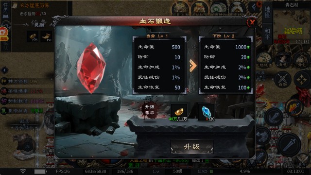 千击武侠沉默(图3)