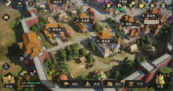 三国群英传策定九州(图11)