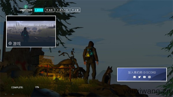 坚不可摧生存(图3)