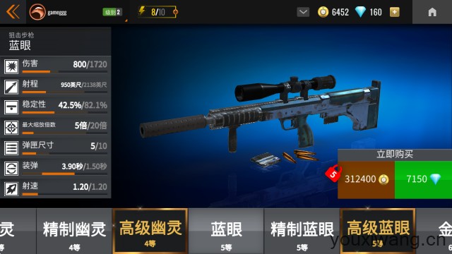 3D狙击猎手(图10)