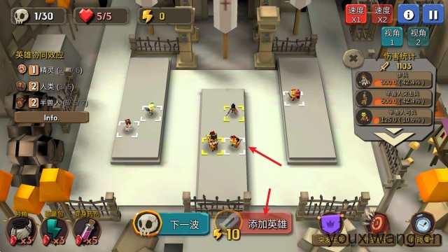 随机合并塔防(图6)