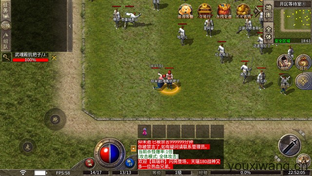 天瑞180战神(图1)