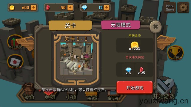 随机合并塔防(图5)