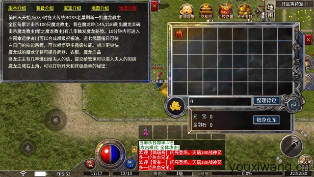 天瑞180战神(图2)