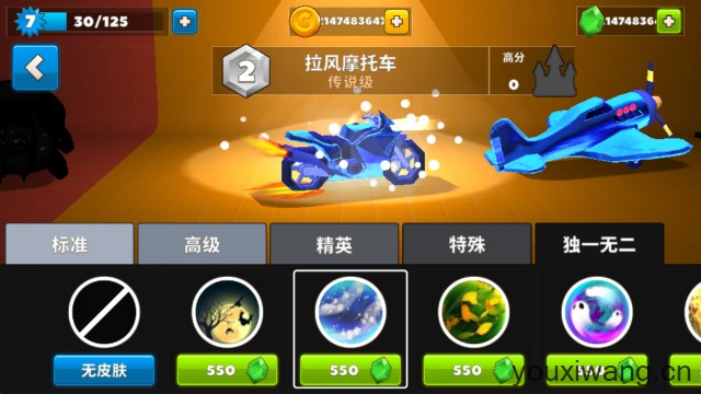 疯狂撞车王最新版(图14)