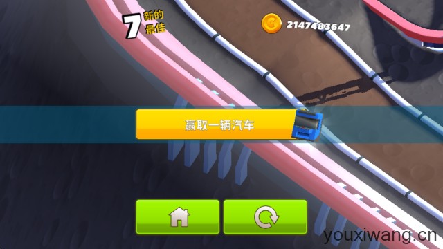 疯狂撞车王最新版(图10)