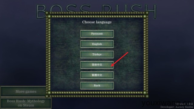 怪物拉什神话(图4)