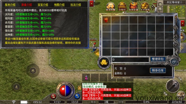 天瑞180战神(图3)