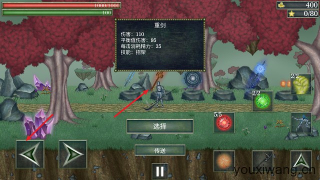 怪物拉什神话(图5)