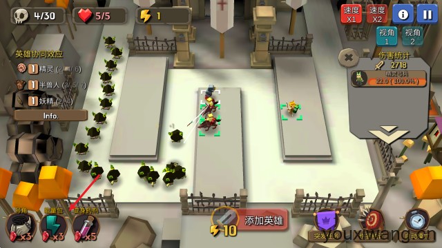 随机合并塔防(图10)