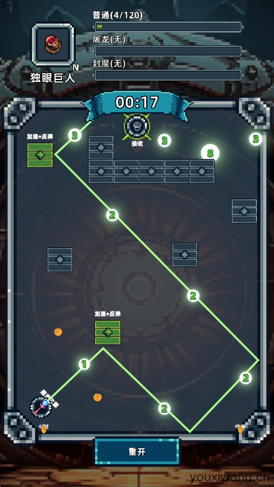 魔光之戒铸造师(图1)